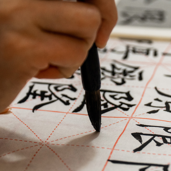 traditional chinese script writing