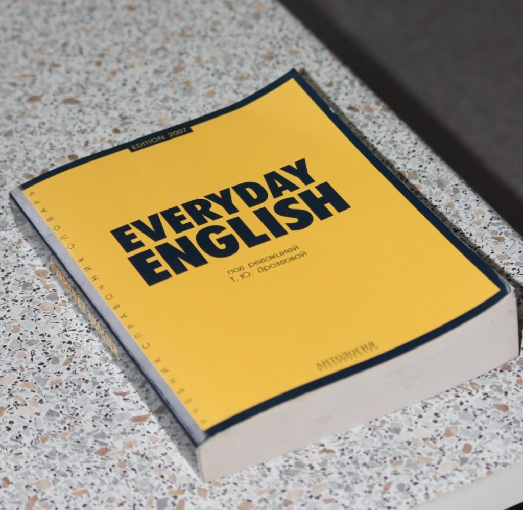 yellow book entitled everyday english